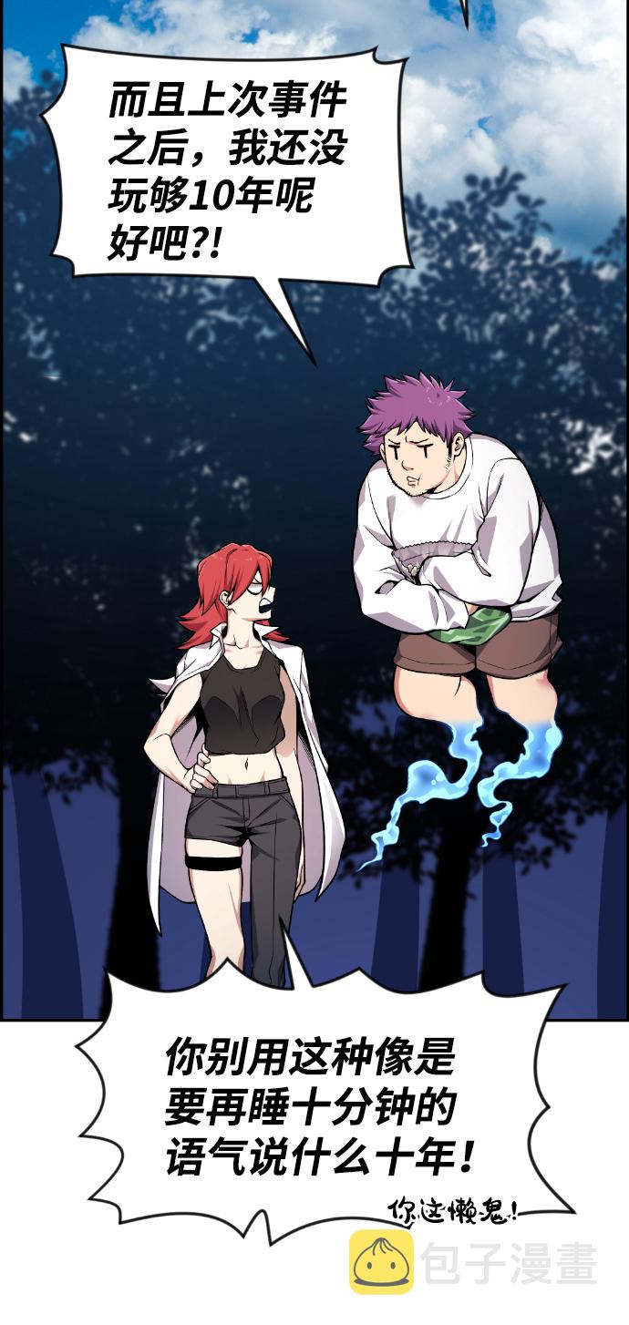 第51话88