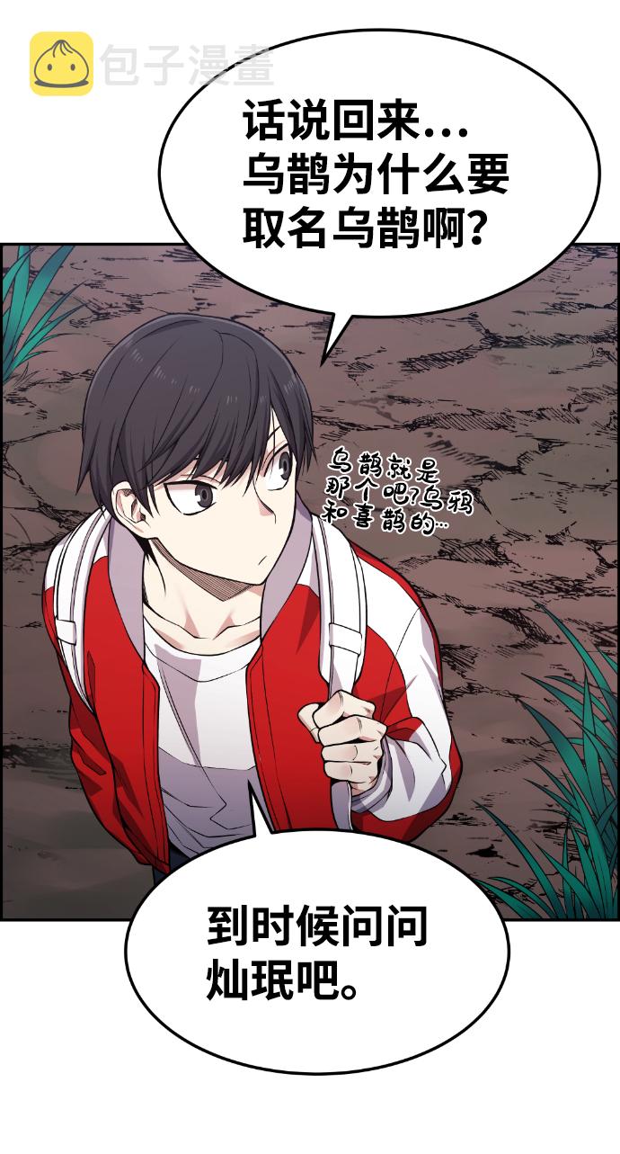 第75话62