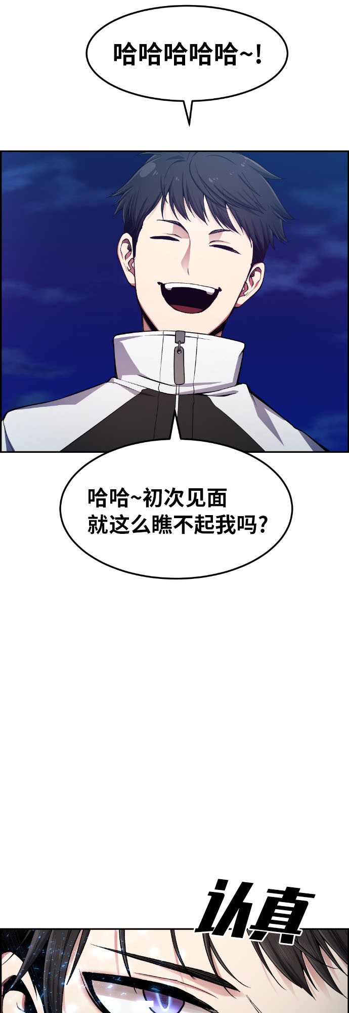 第27话10