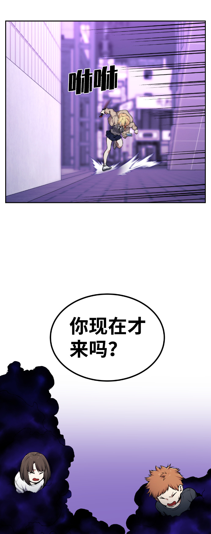 第78话49