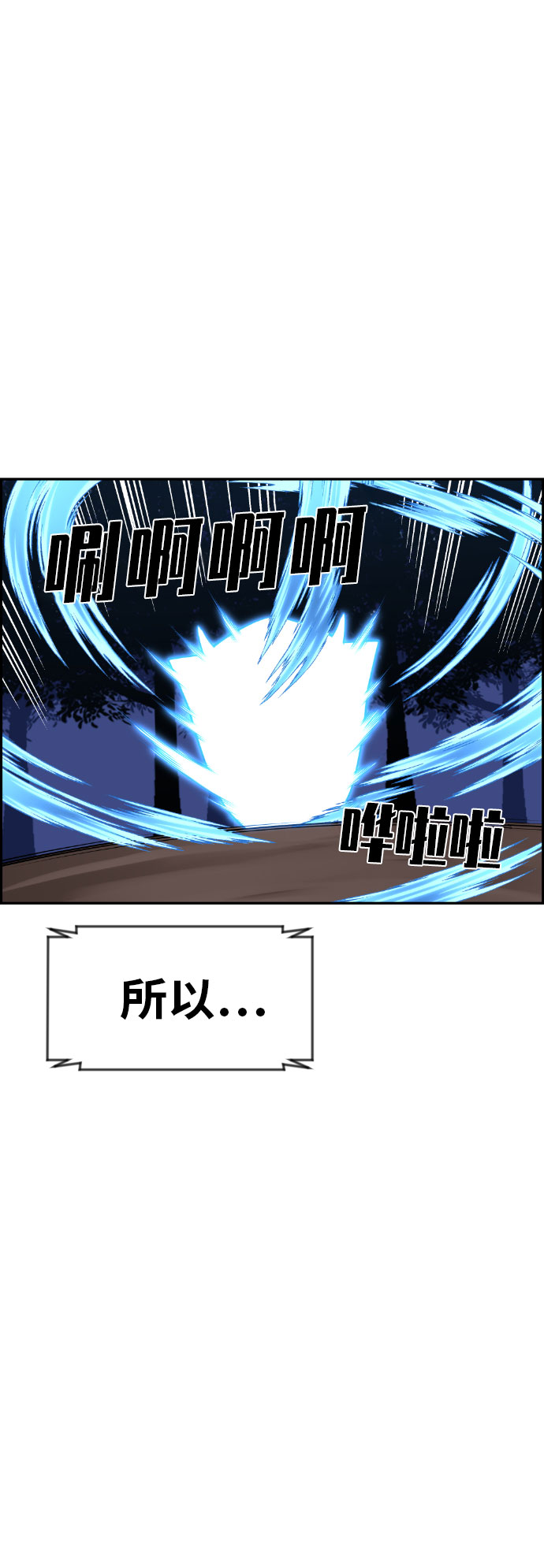 第56话39