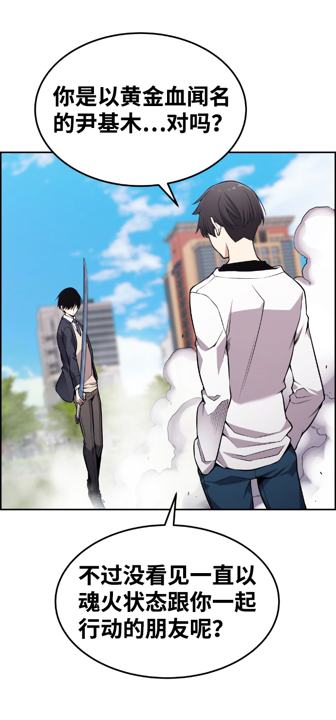 第87话17