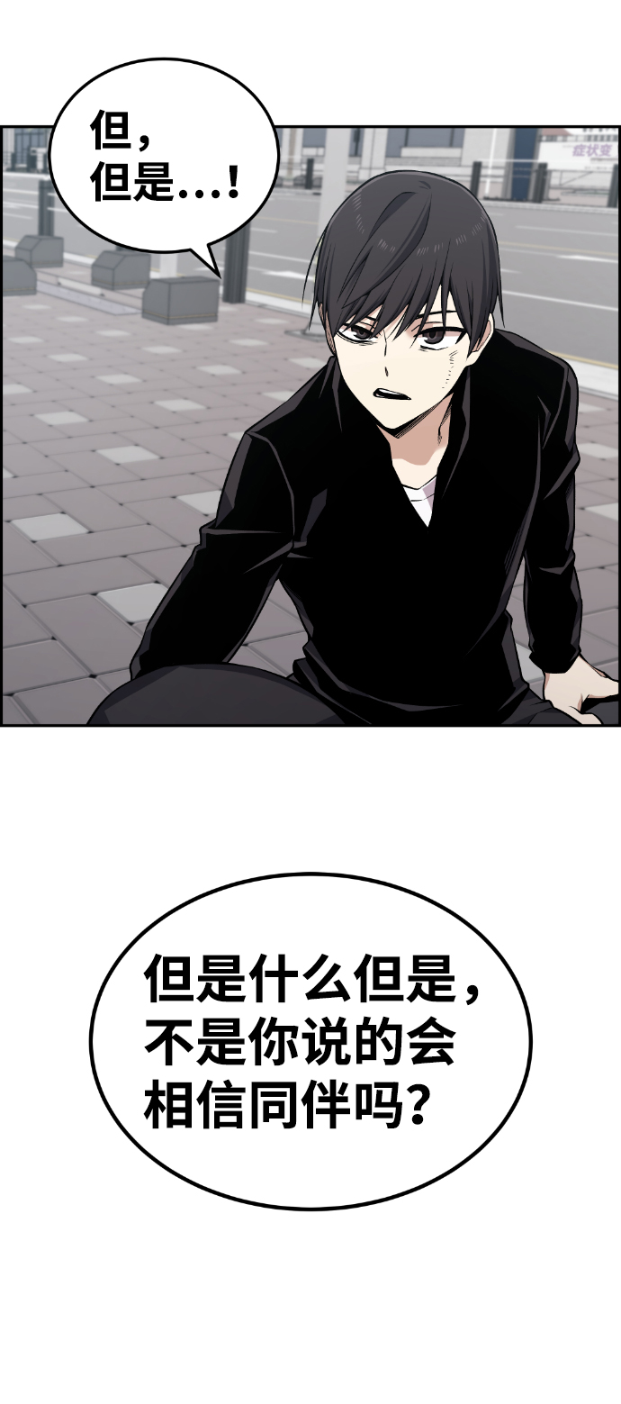 第106话47