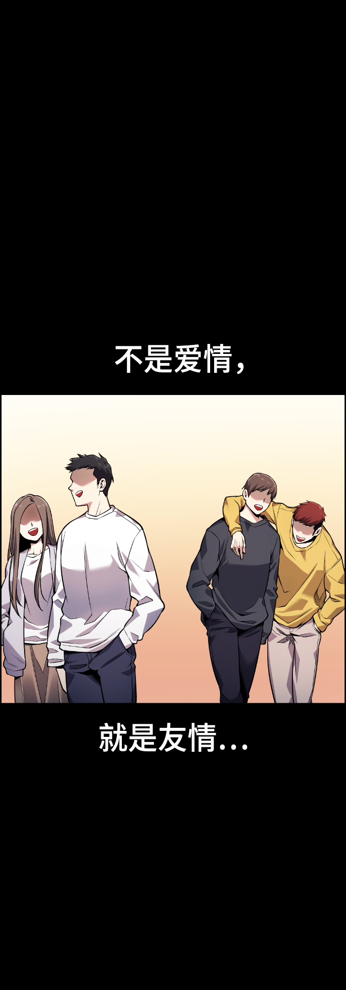 第55话112