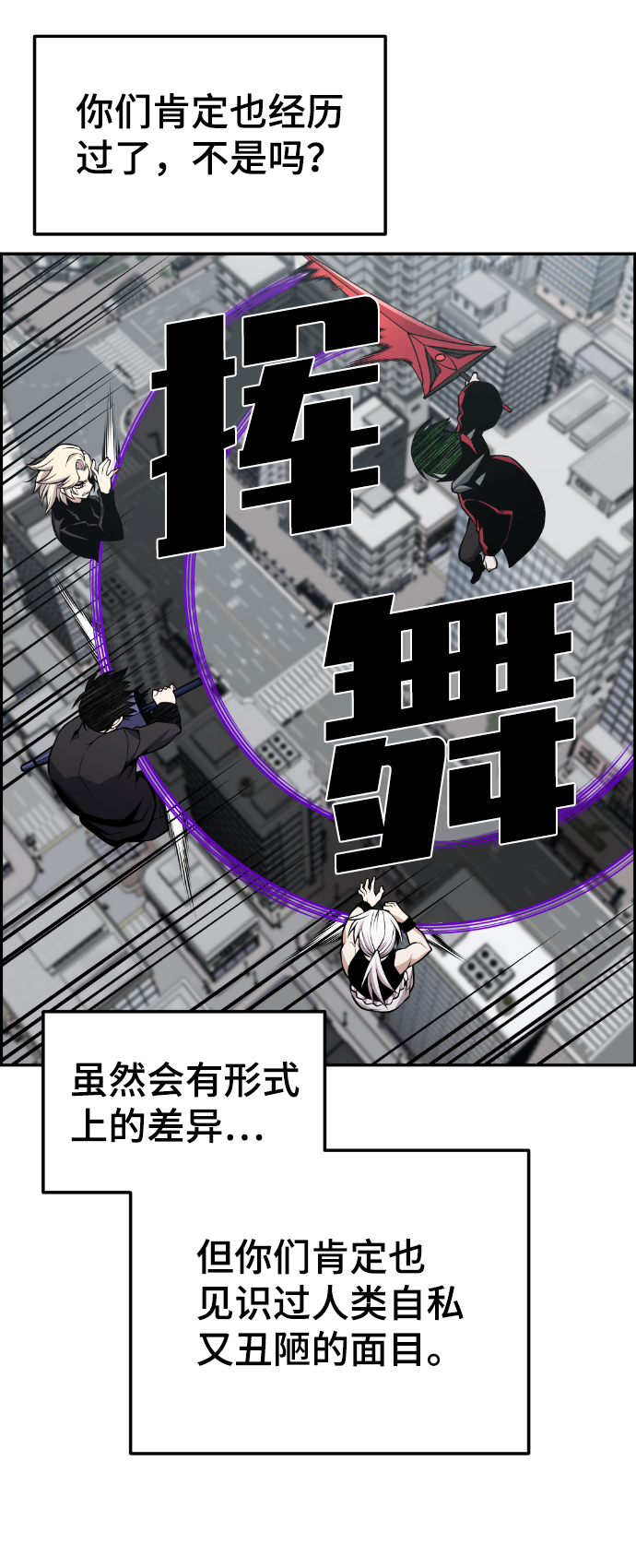 第108话57