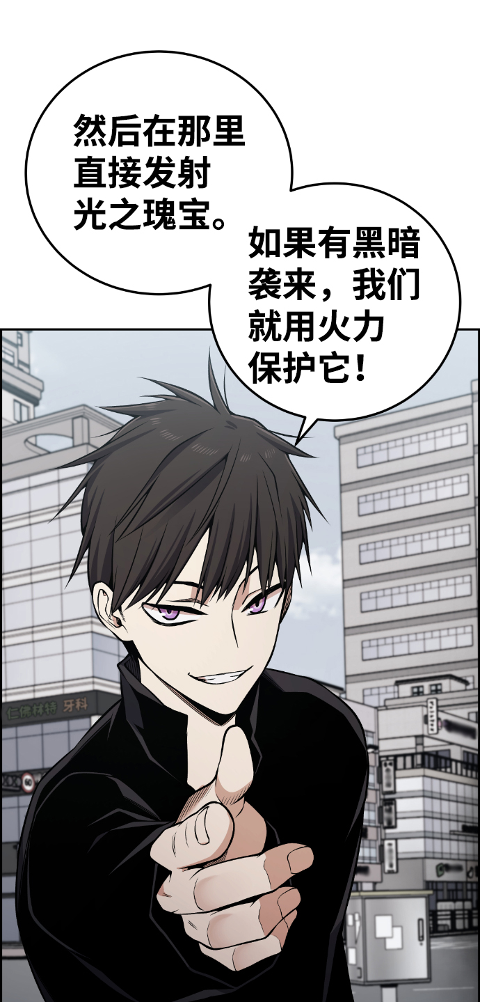 第107话81