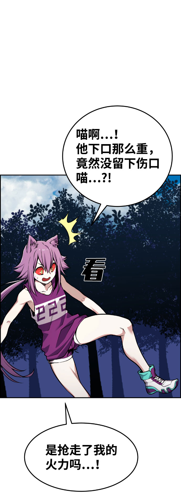 第58话5