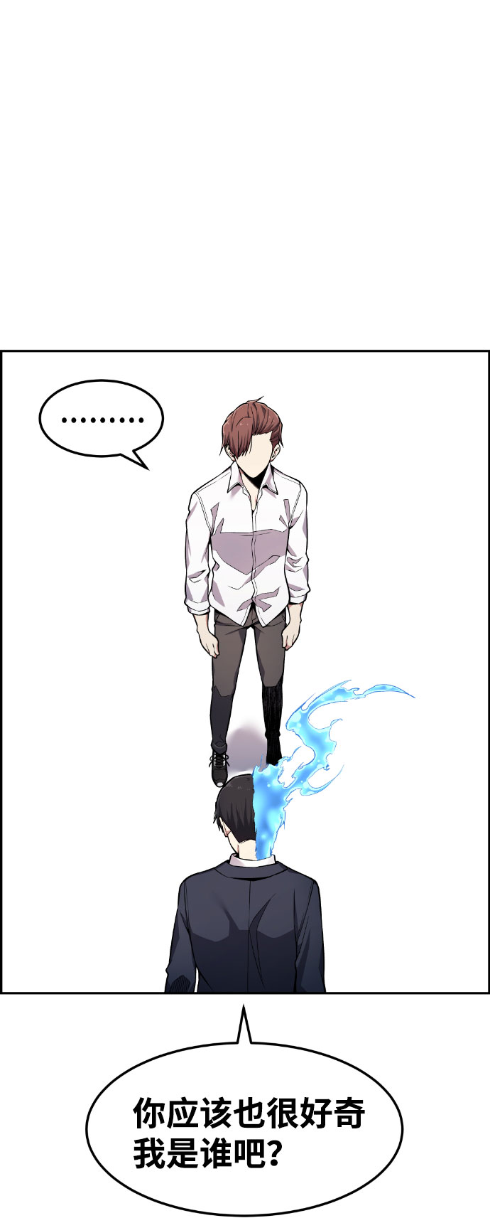 第47话40