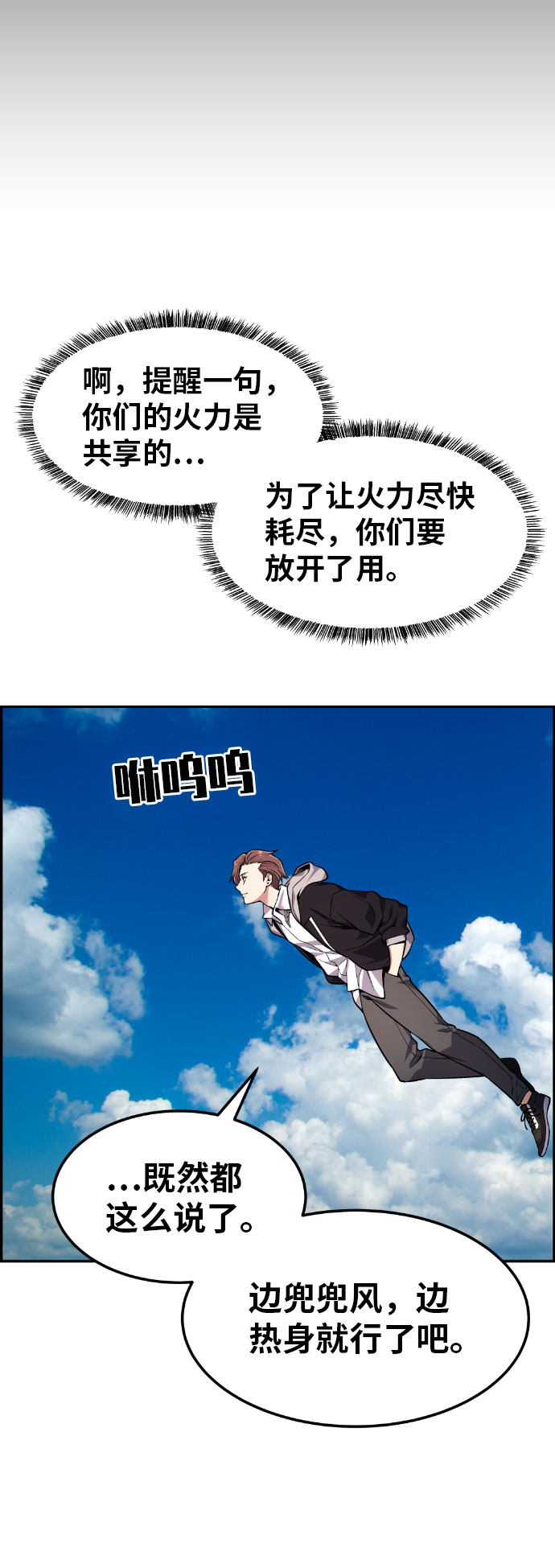第38话75