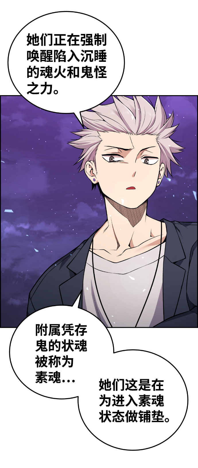 第94话27