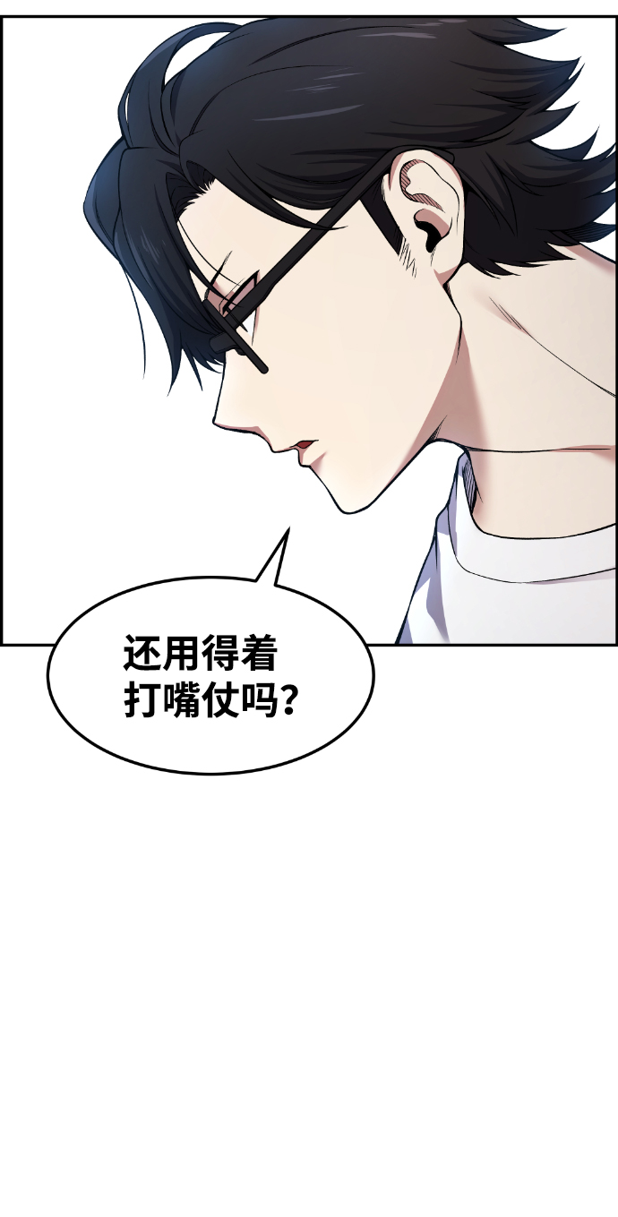 第40话55