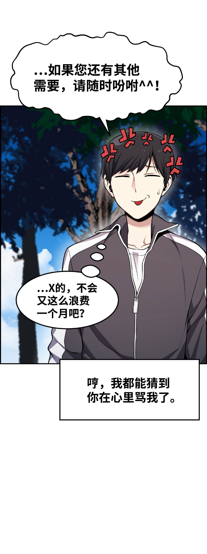 第35话38