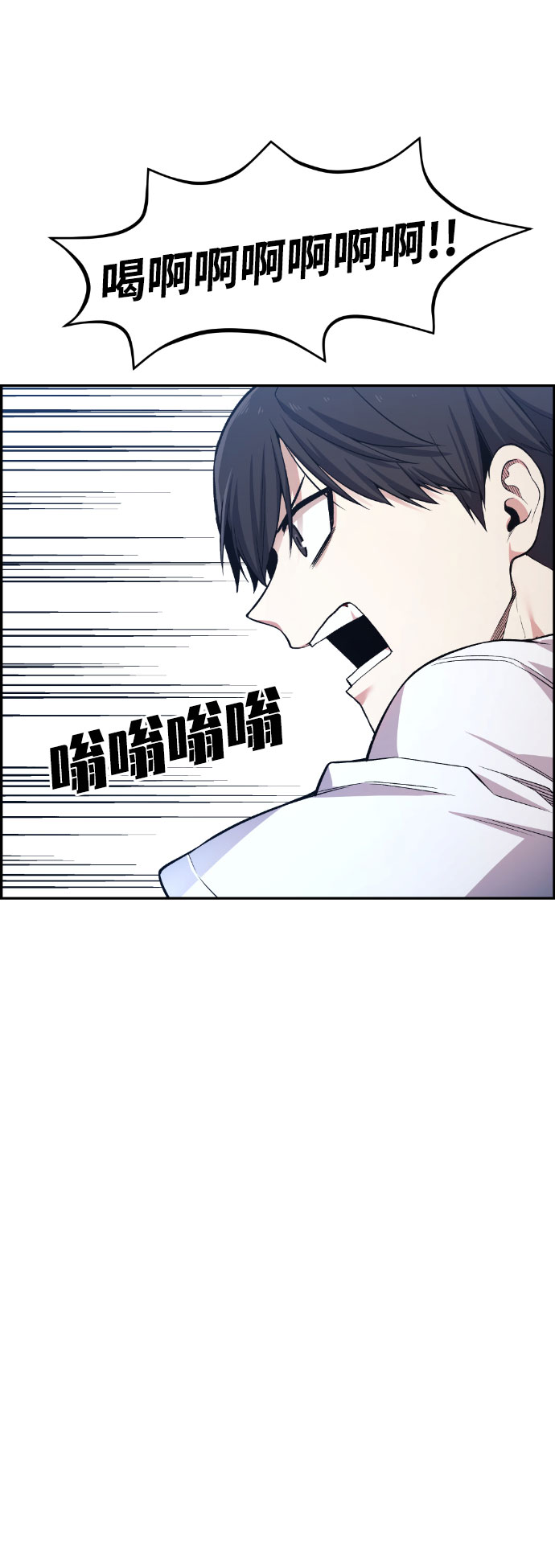 第46话20