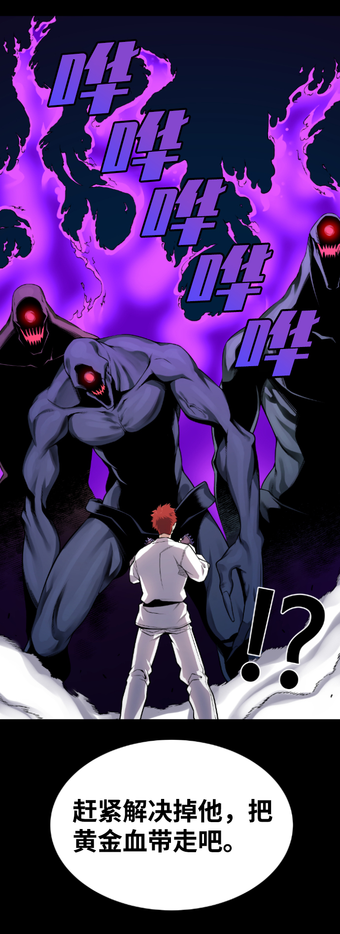第64话76