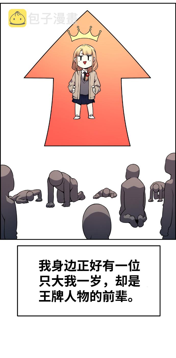 第77话59