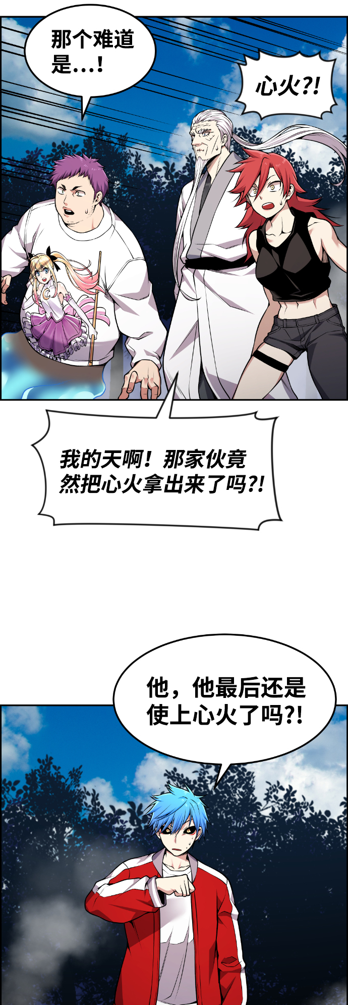 第73话5