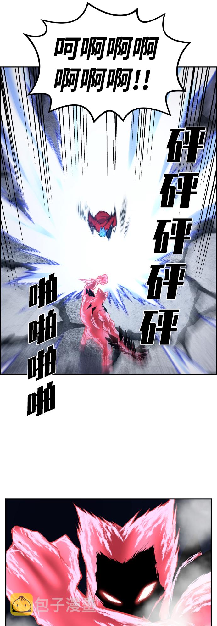 第73话20