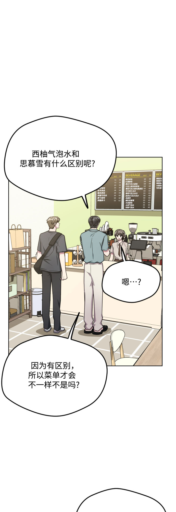 第50话38