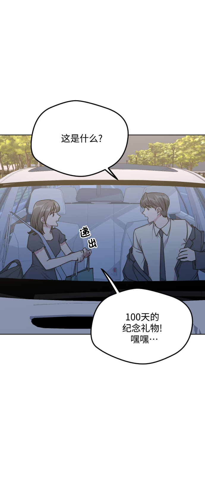 第51话16