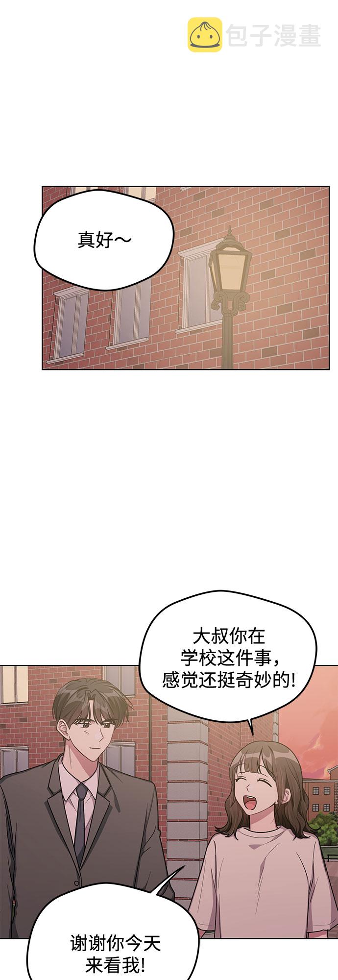 第55话41
