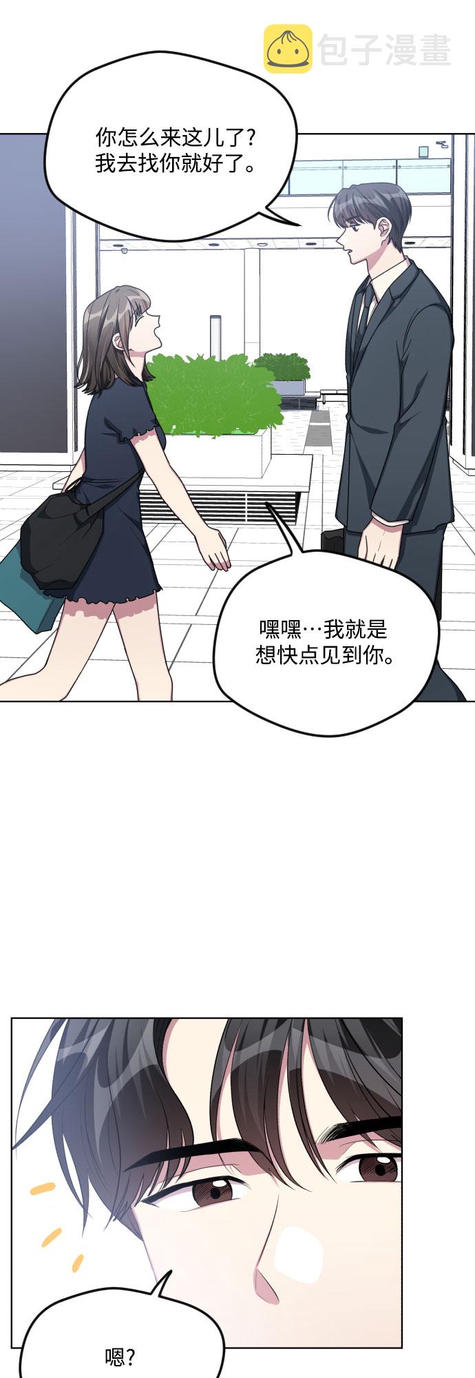 第51话12