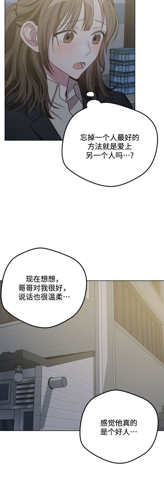第26话5