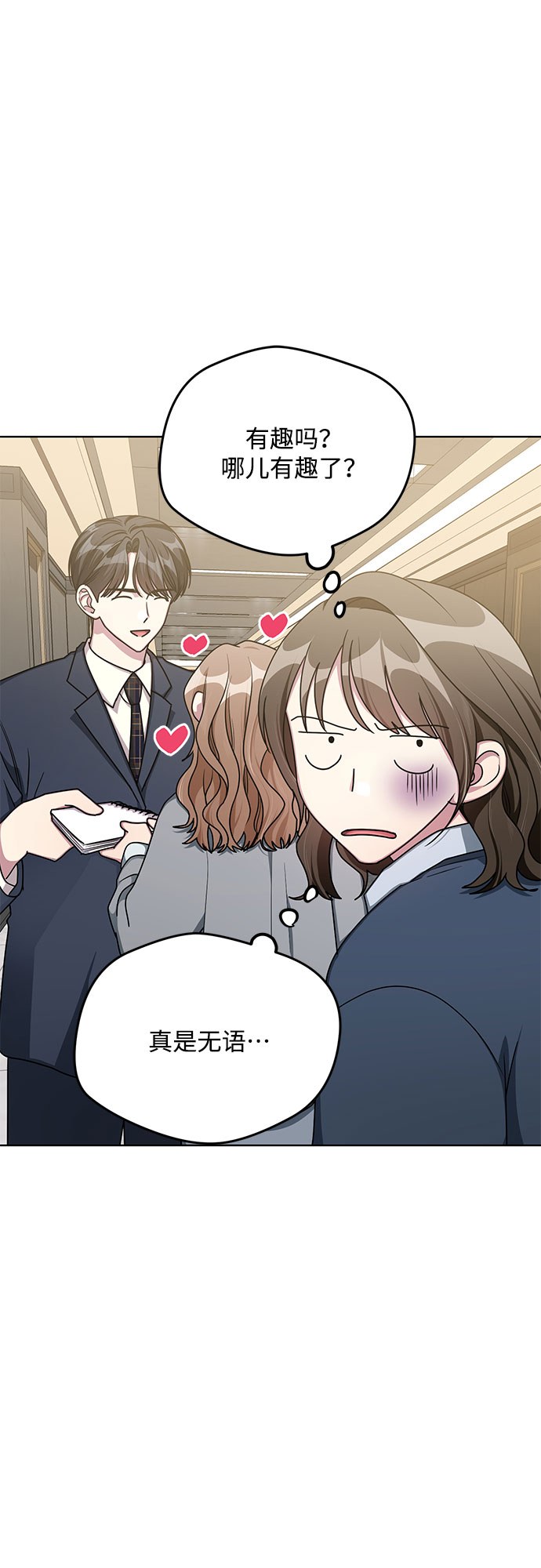第57话23