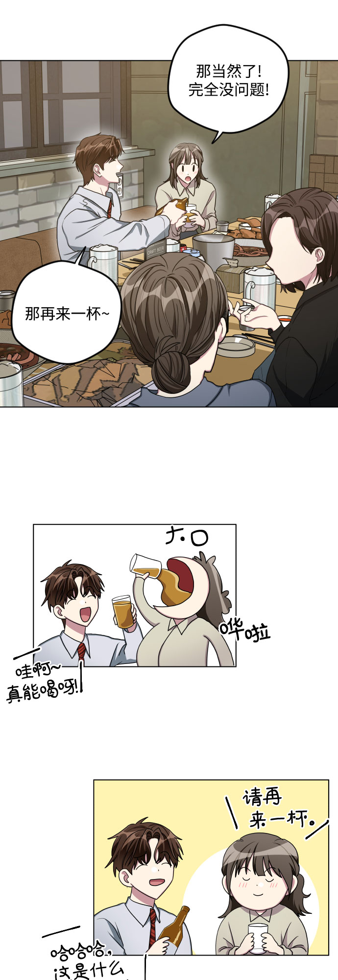 第25话31