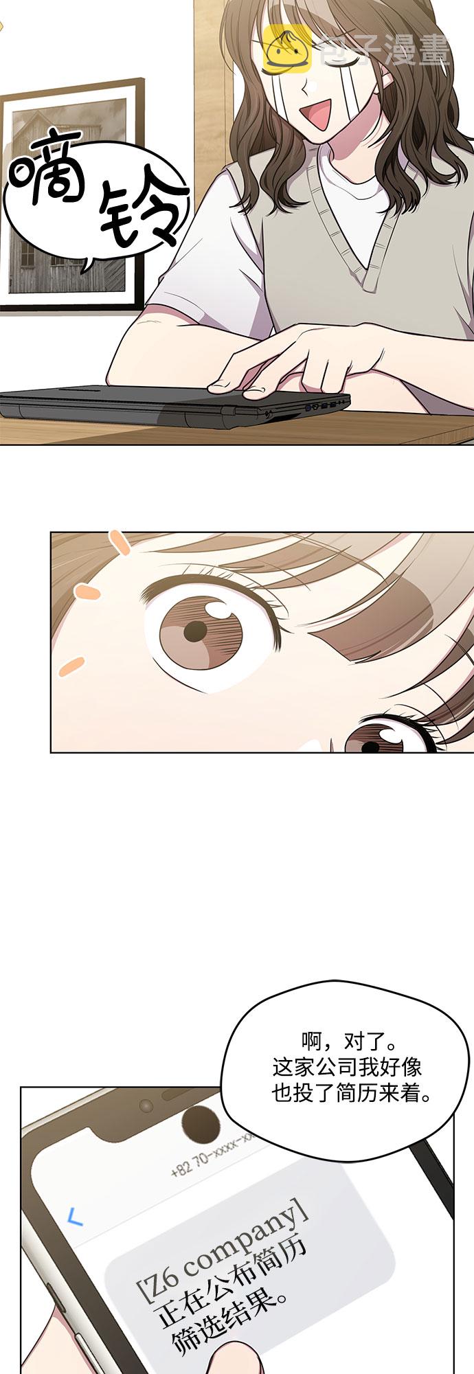 外传（2）4