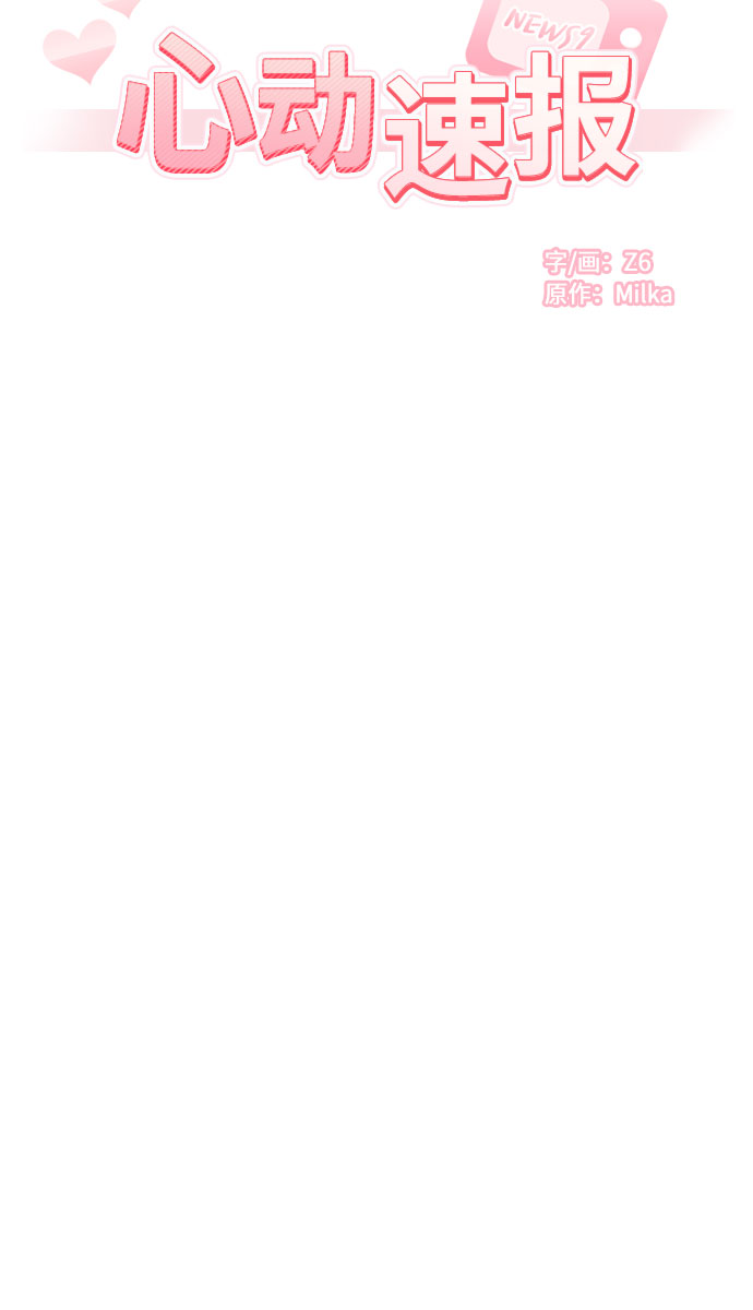 第58话10