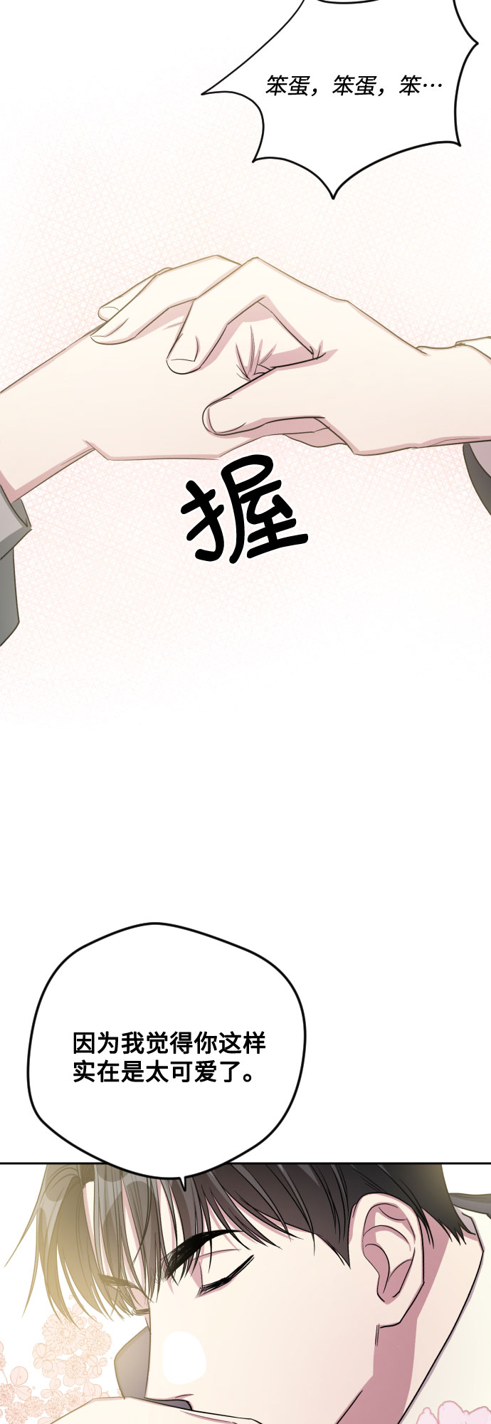 第28话29