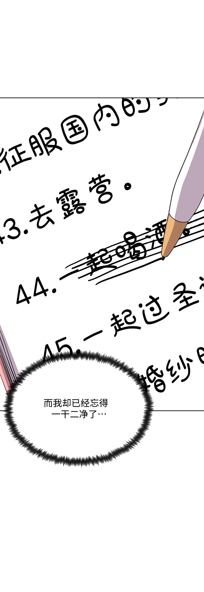 第62话41