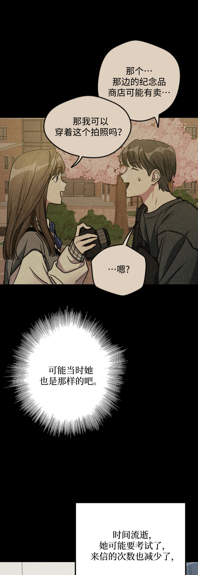 第13话32