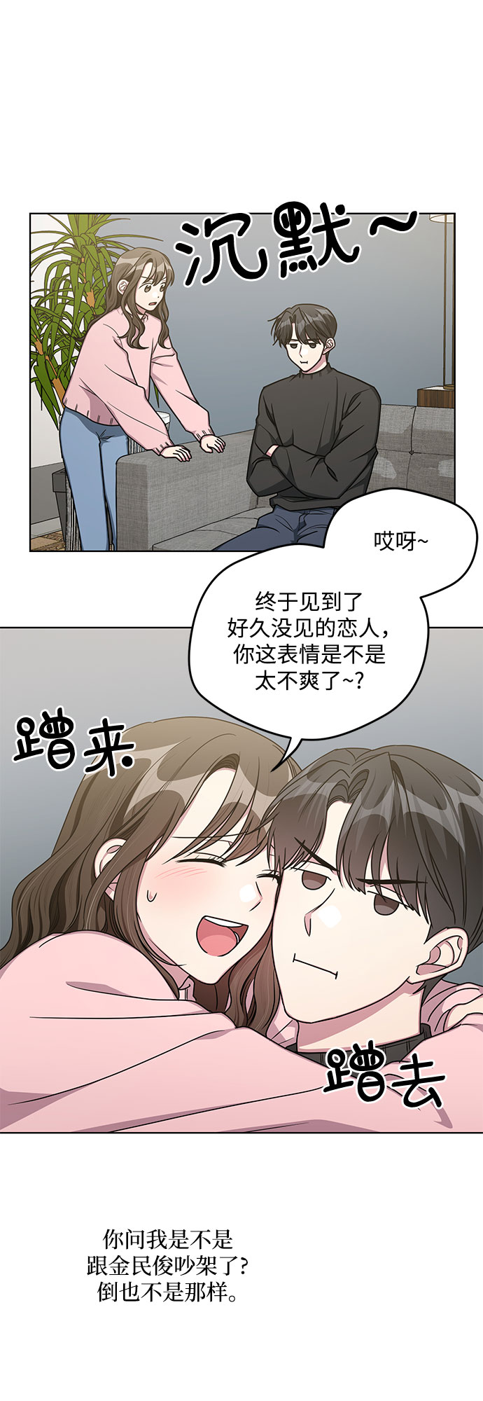 最终话1