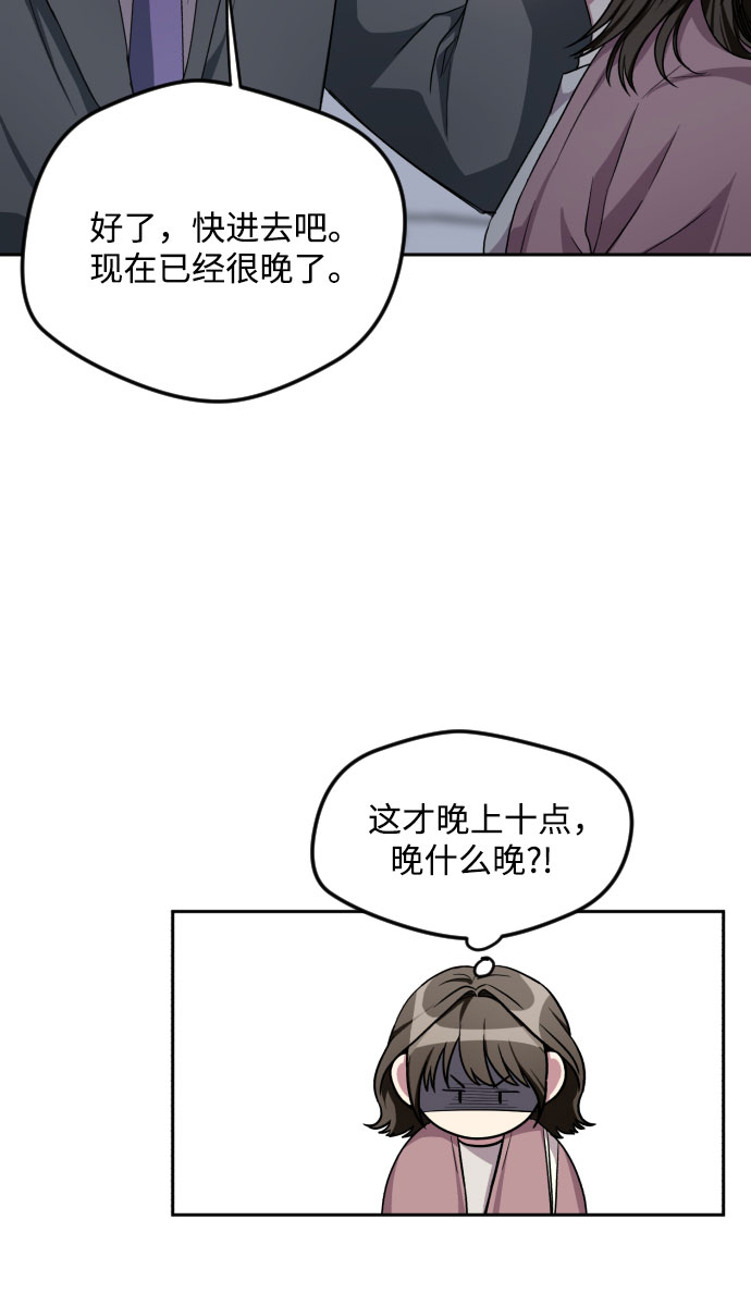 第31话24