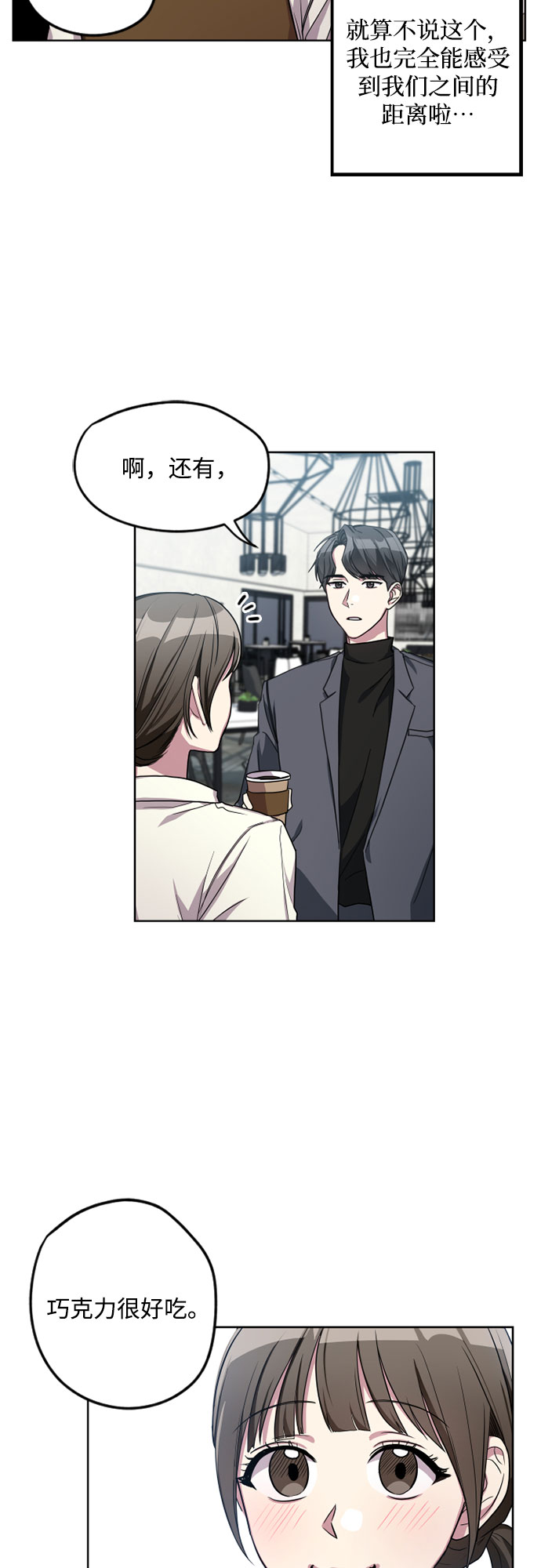 第5话31