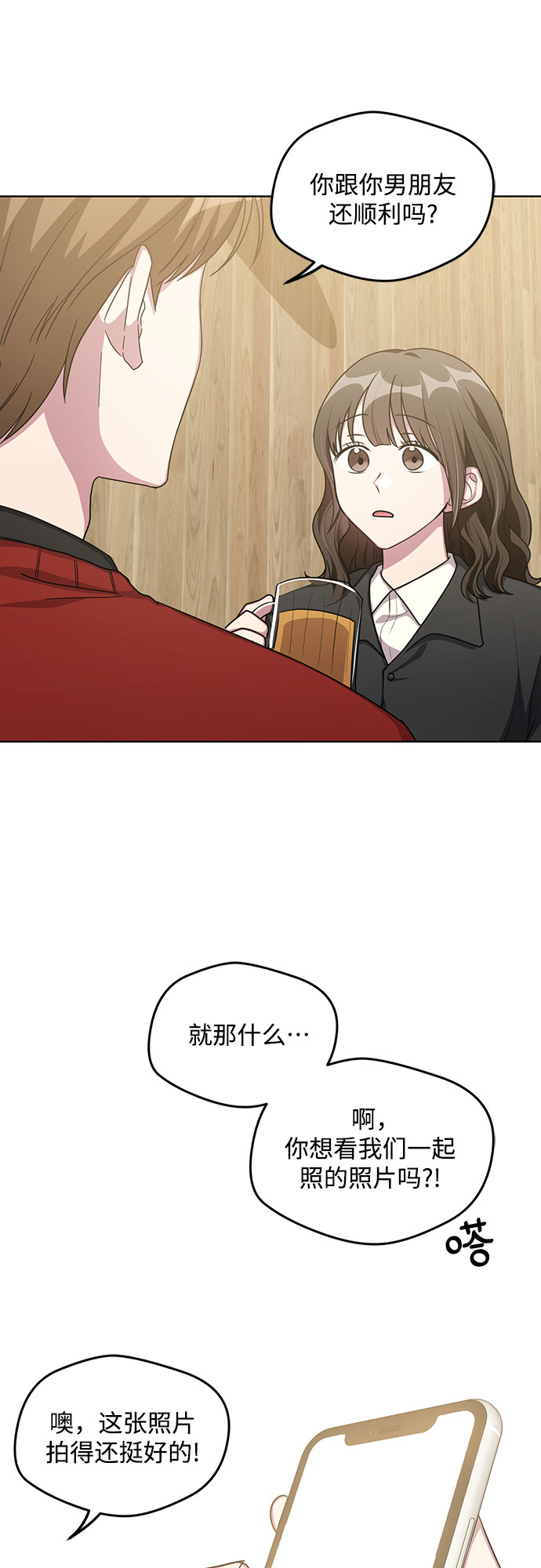 第60话10