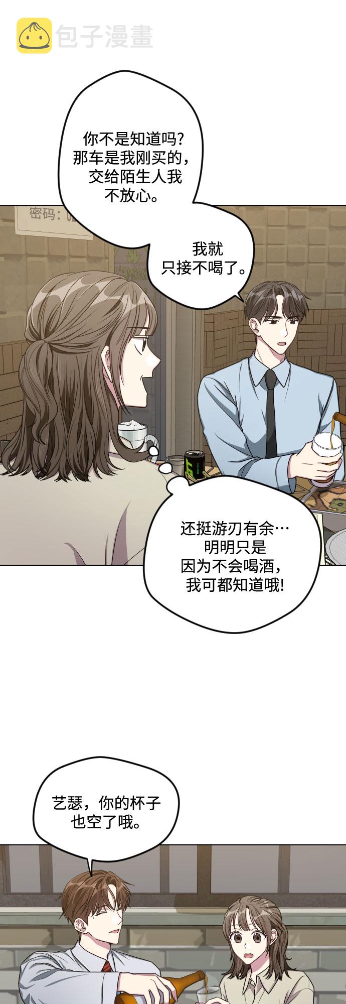 第25话28