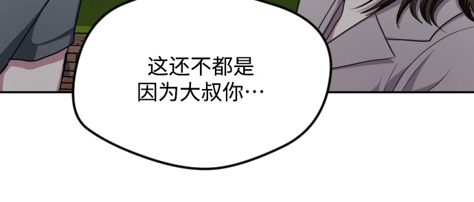 第44话21