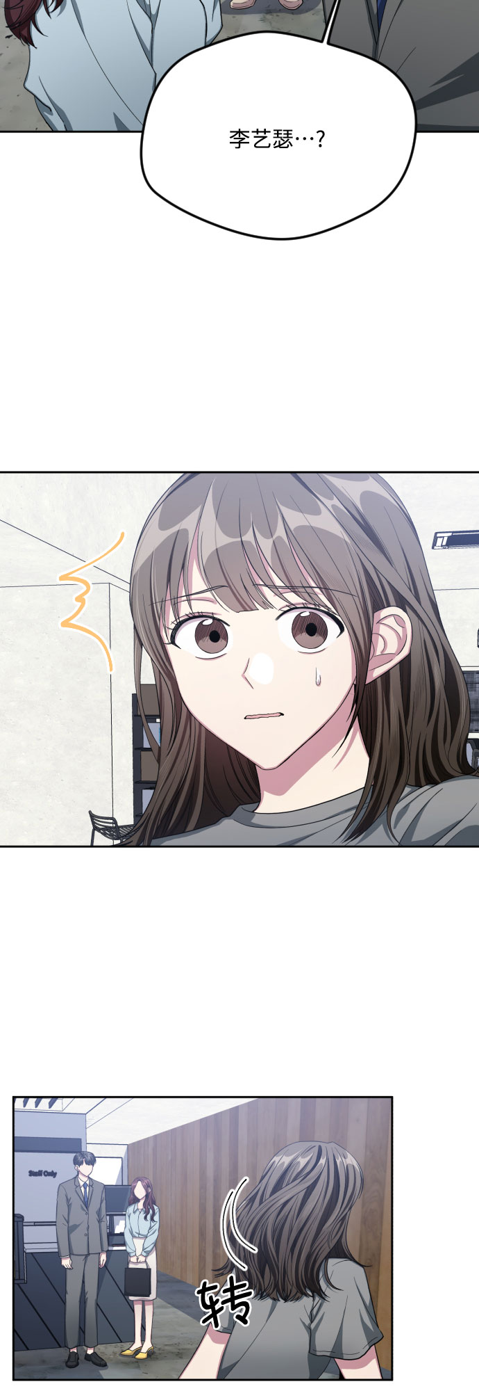 第40话2