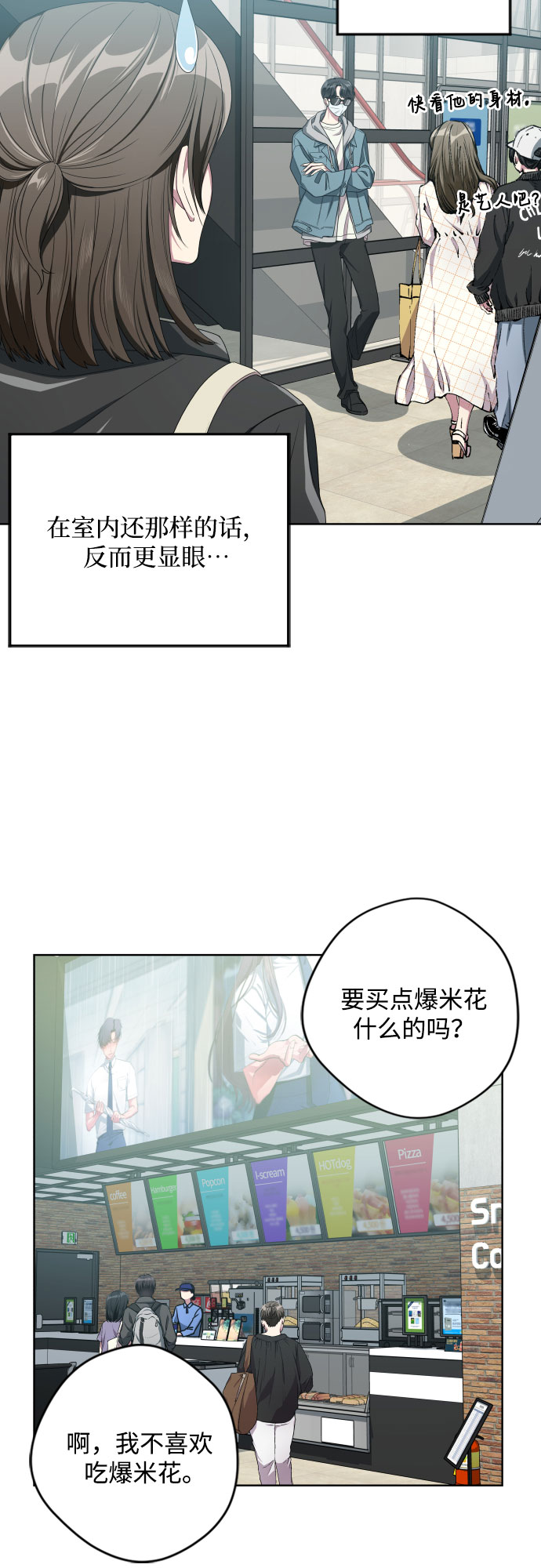 第8话4