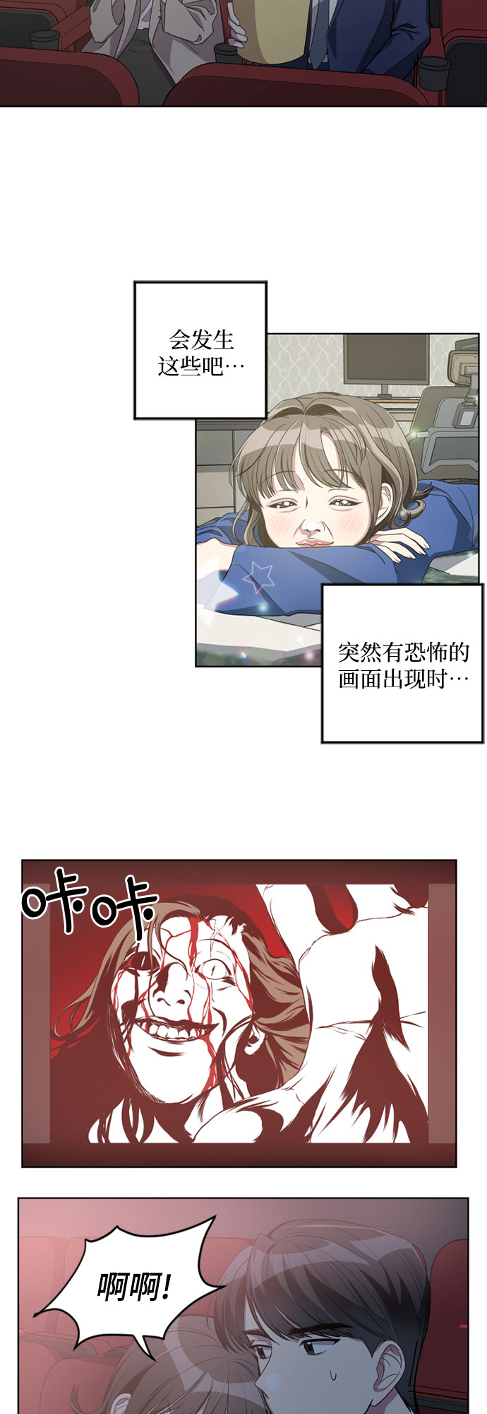 第7话28