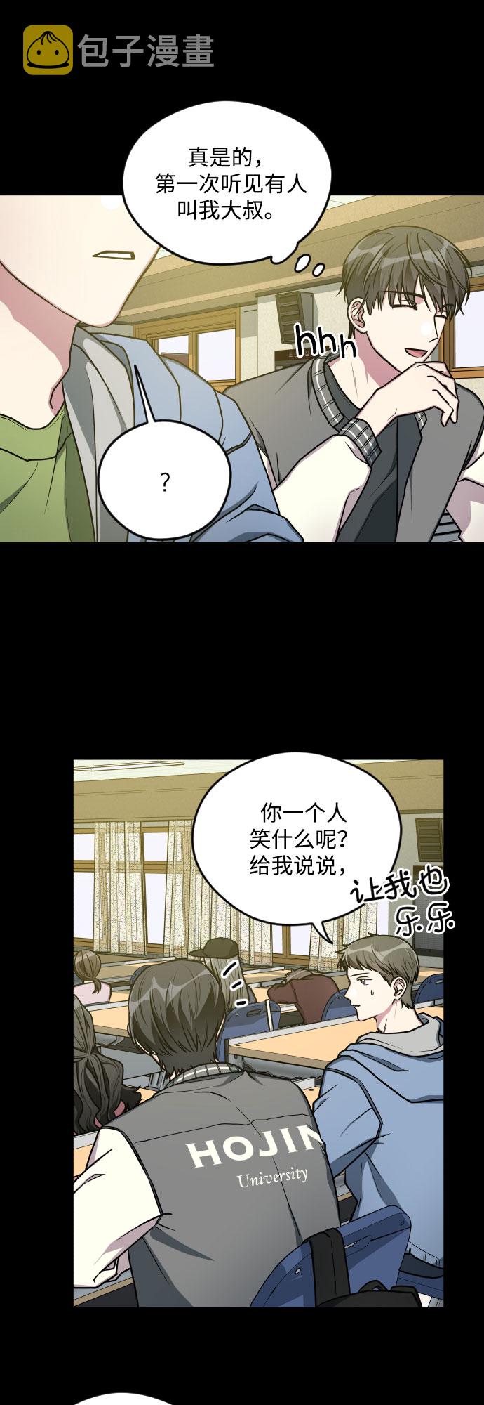 第13话23