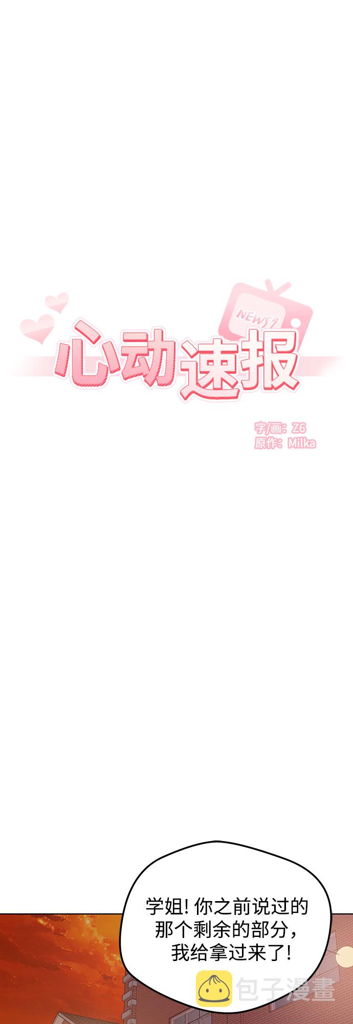 第55话18