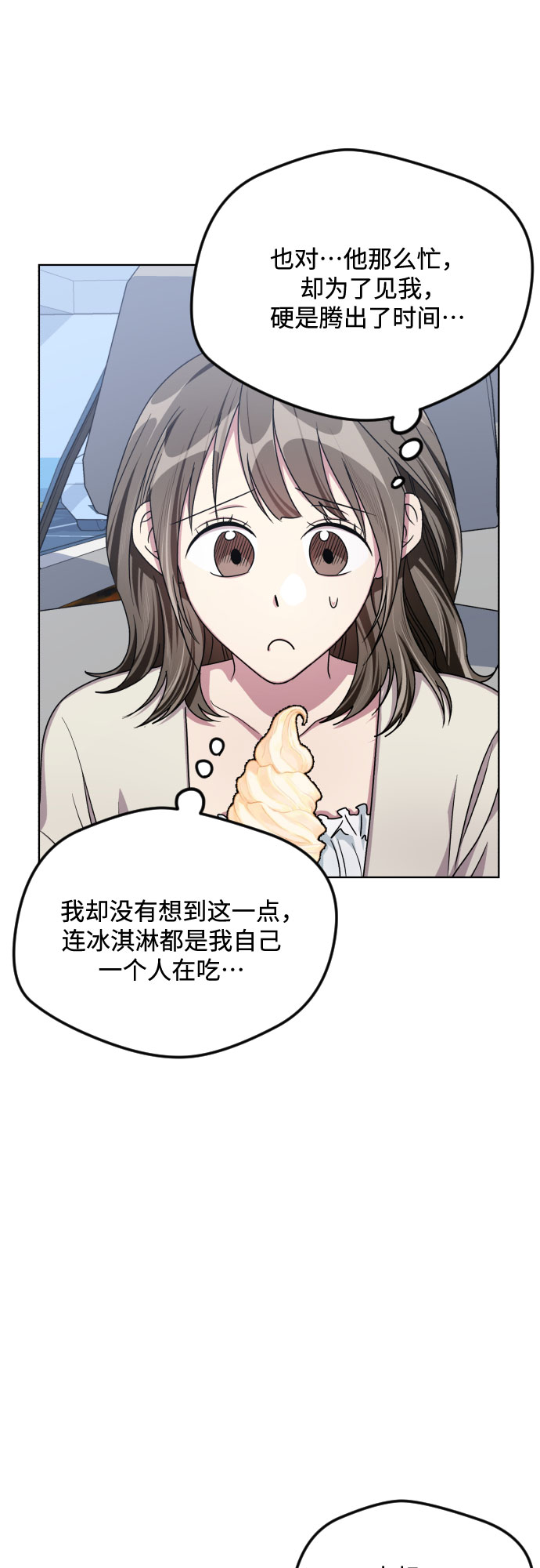 第52话11