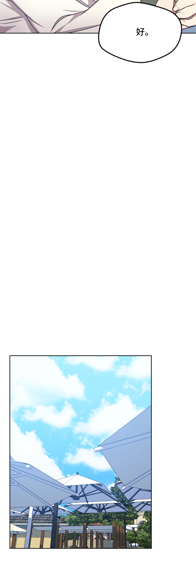 第48话25