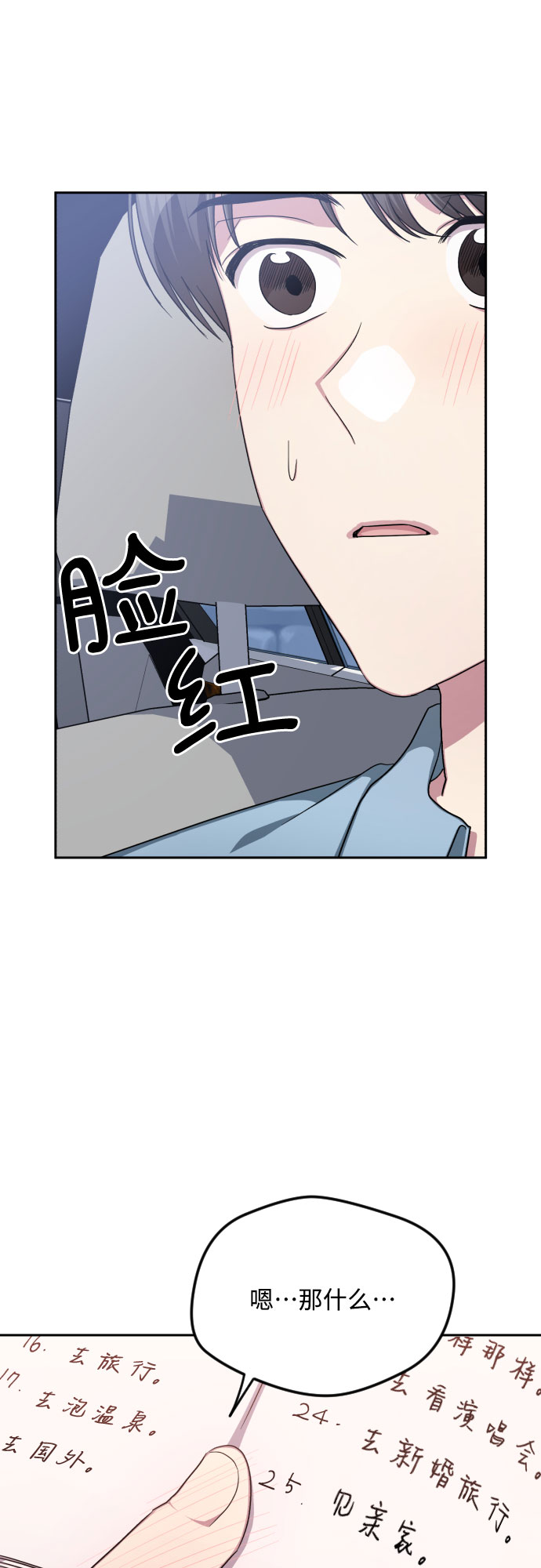 第45话32
