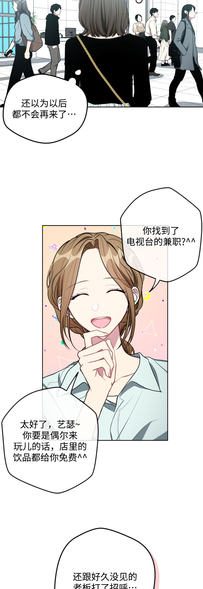 第17话28