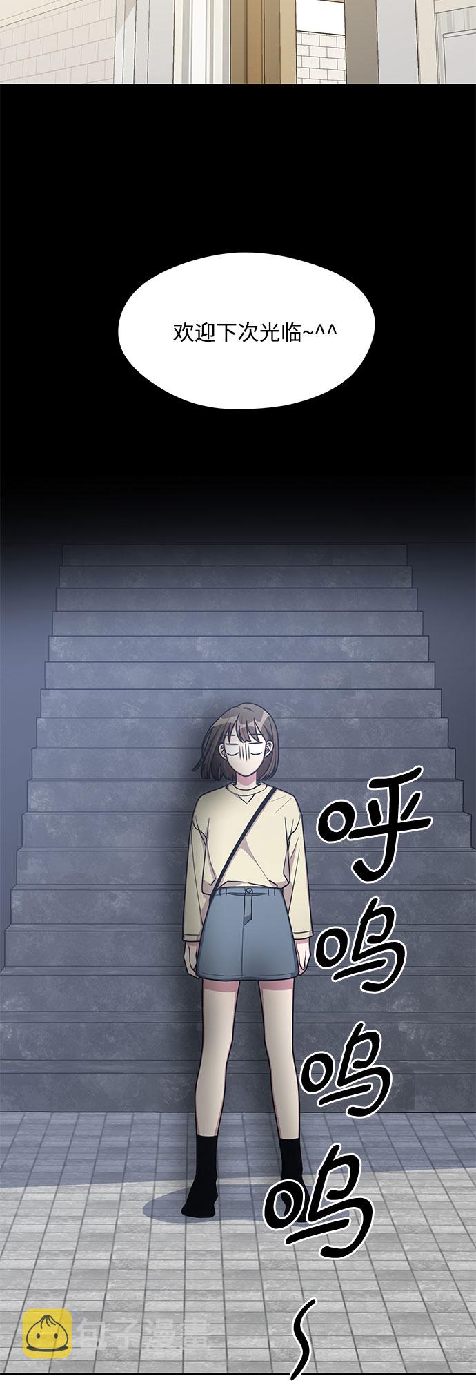 外传（4）2