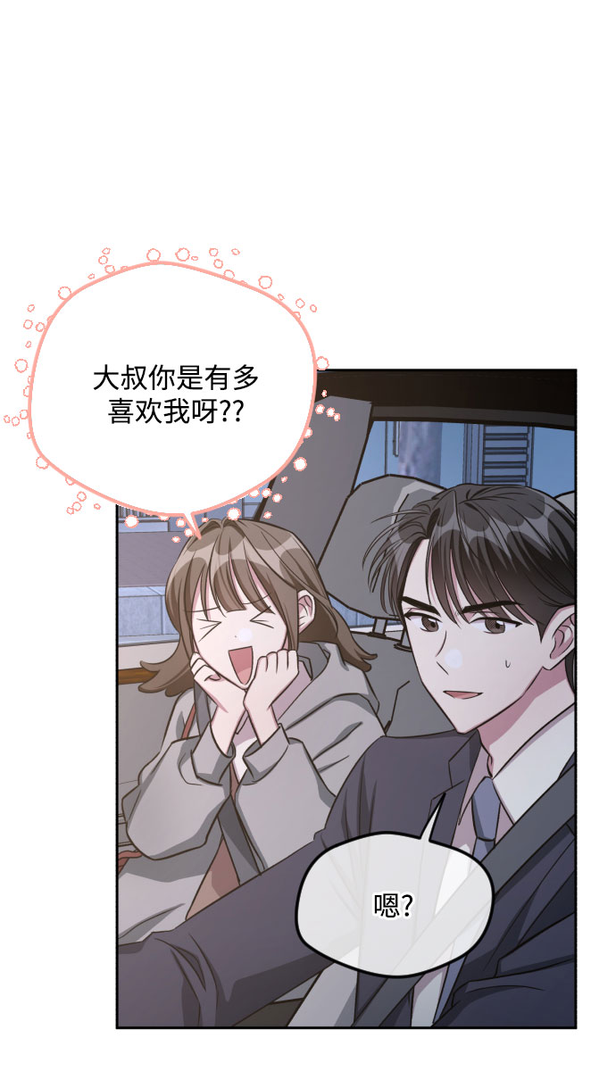 第29话14